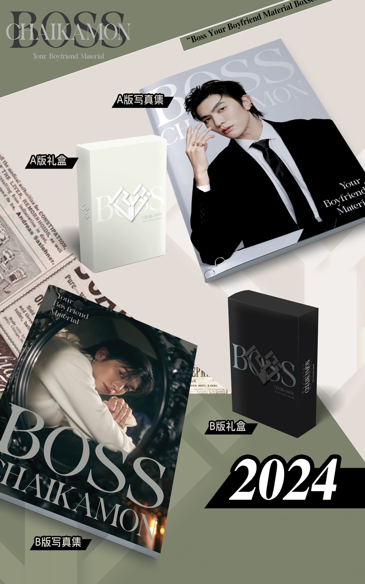 その他 Boss chaikamon  your boyfriend material Boss Chaikamon : Your Boyfriend Material - Boxset A