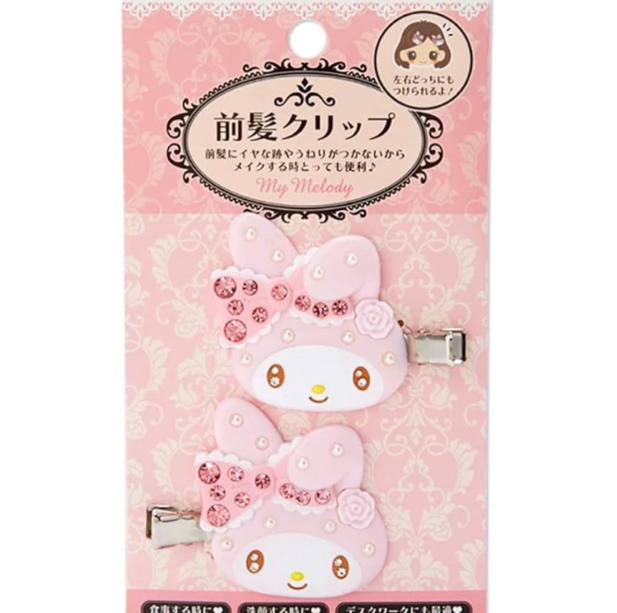 coresza_'s tweet photo. /ᐠ. ｡.ᐟ\ᵐᵉᵒʷˎˊ˗ Sanrio  𖦹
 💡ส่งต่อคับ 150ส่งฟรีคับ🍒 ⭒มีแค่ข้างเดียวคับ✔️

ᘏ⑅ᘏ #ตลาดนัดsanrio #ตลาดนัดซานริโอ #ตลาดนัดซาริโอ้ #ตลาดนัดคิตตี้ https://t.co/sjmIQG8Aky