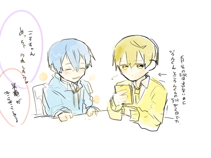かわiii
#すとぷりぎゃらりー 