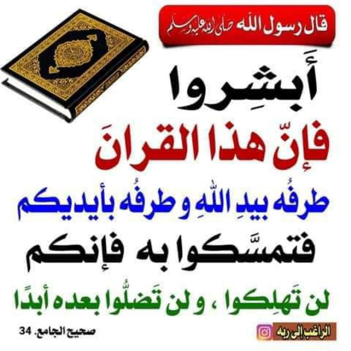 🍃روح الحياة A*Z🍃 (@aa_231a) on Twitter photo 