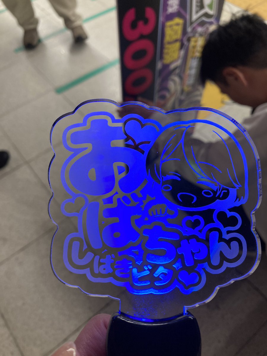 おばちやん🦛 tweet media