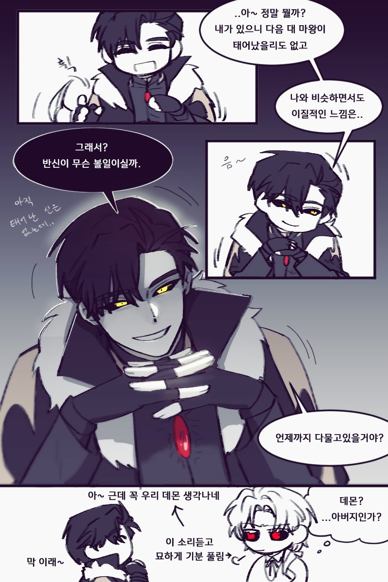 #저그인 x #불수호 스핀리퀘
근데 뭐.. 내용은 별거 없음