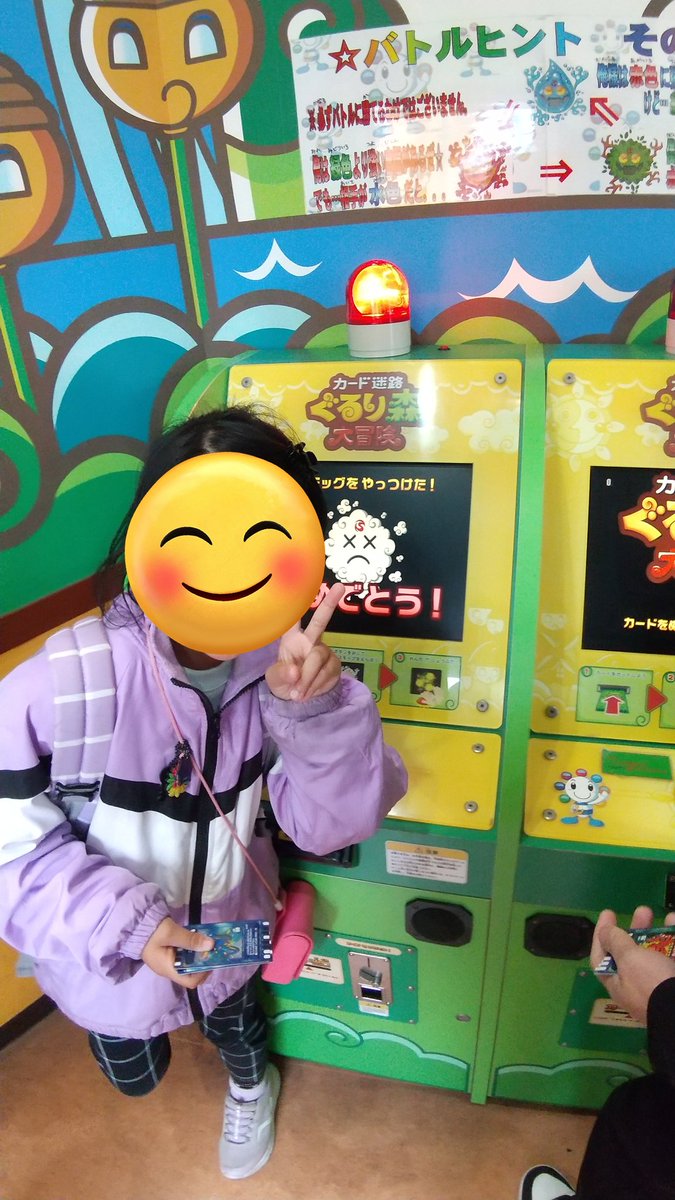 今日1日シートレインランドを満喫✨ ぐるり森はみんなで50周して限定