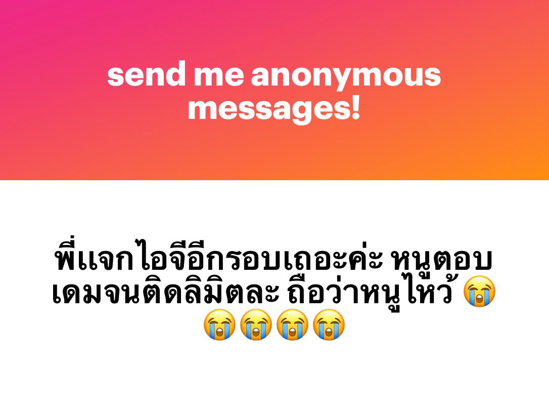 พรี่หมี. ‘สตอ‘เบอรี่.ฯ🇹🇭💛 tweet media