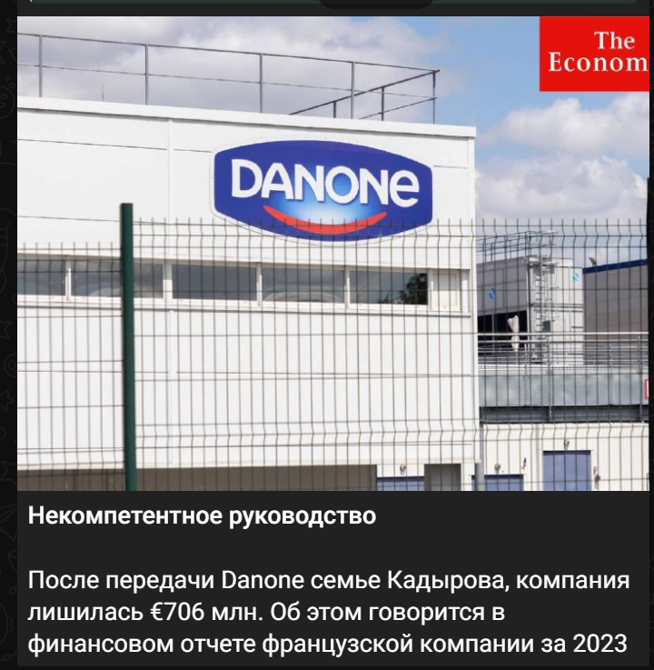 Национализация убытки приносит.)