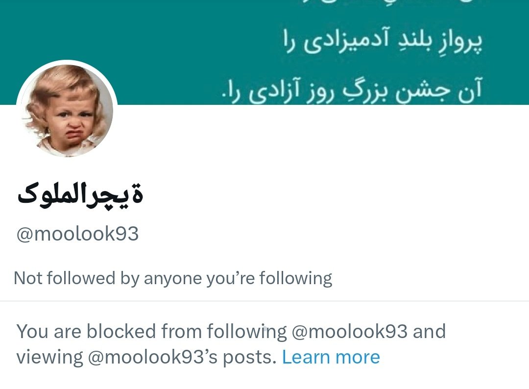 Nurse7580's tweet photo. این عن چرا منو بلاک کرده؟! https://t.co/ZO9YnBajme