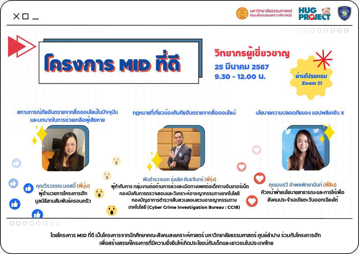 The HUG Project tweet media