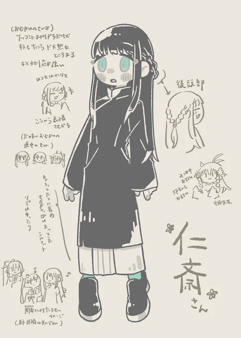 #リプで指名が来たキャラの描き方を解説させていただけるタグ
書くことないわりに立ち絵描くの楽しくて続けちゃう
汐原さん(@highaice0929)リプライありがとうございました!! 