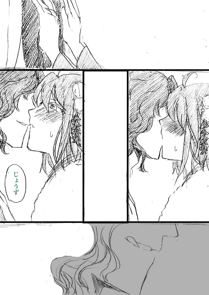 自分世代と同じ格好をする彼女にぐっときたなどと供述しており
(2/4) 
