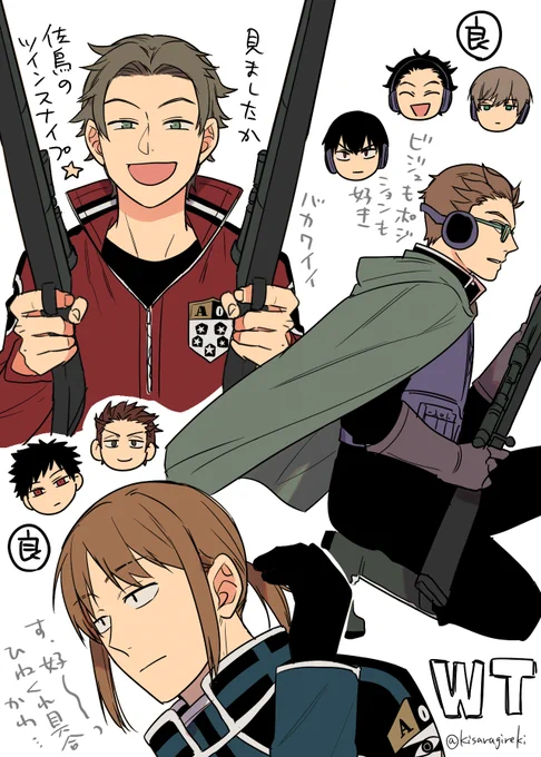 ワートリ好キャラ今こう 