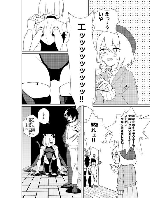 進捗 