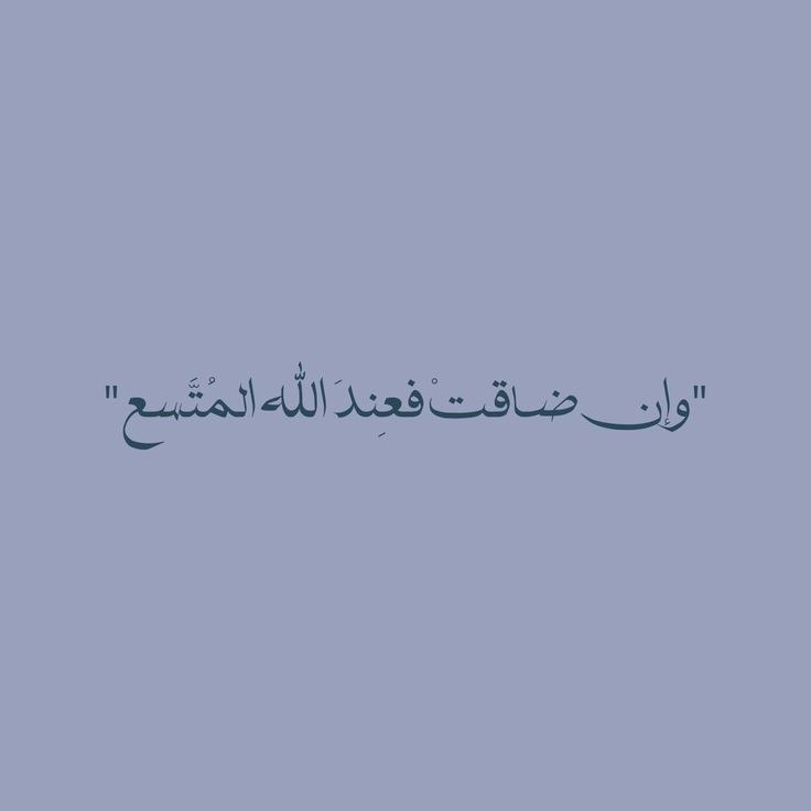 _Sf_22_'s tweet photo. ﴿وَجَاءَتْهُ الْبُشْرَى﴾ 
 اللهُمَّ سُقْ إلينا بشائراً تبعثر كلماتنا، 
وتَهوي بنا ساجدِين ♡゙،

#رمضان7_الدعاء_المستجاب https://t.co/ZNh8a0oHMy