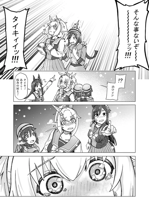(3/6) 