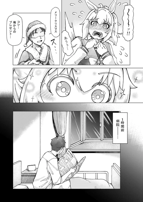 (4/6) 