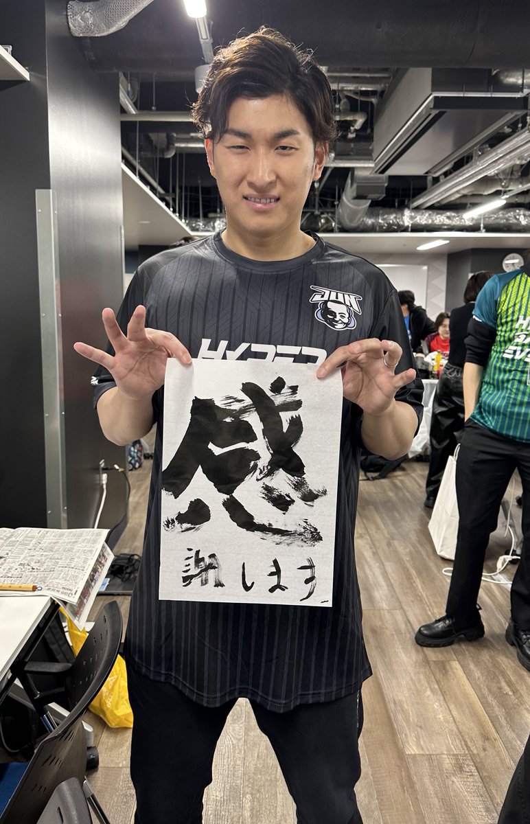 Chouchouv2's tweet photo. RT @Jasper7se: ハイパーゲーム大会2位でした！
緑チームでよかった
こんな貴重な機会を与えてくださって加藤さんには感謝しかないです。
みんな沢山応援してくれてめっちゃ励みになったよ、ありがとう。
#ハイパーゲーム大会 https://t.co/h2N4vHZQLH