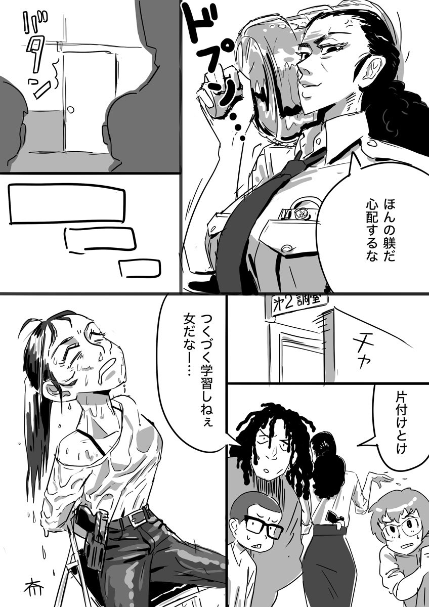 お仕置きオチがお約束になって欲しい #ハマポリ 