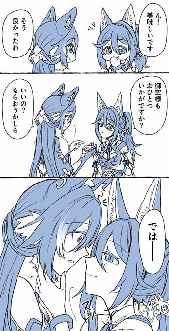 ホワイトデー御停つづき🦊🦊🍭
前回:https://t.co/7TfBLbqu0o 