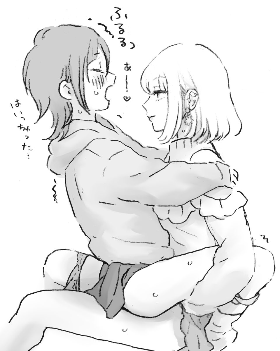 せい×ともちゃん 