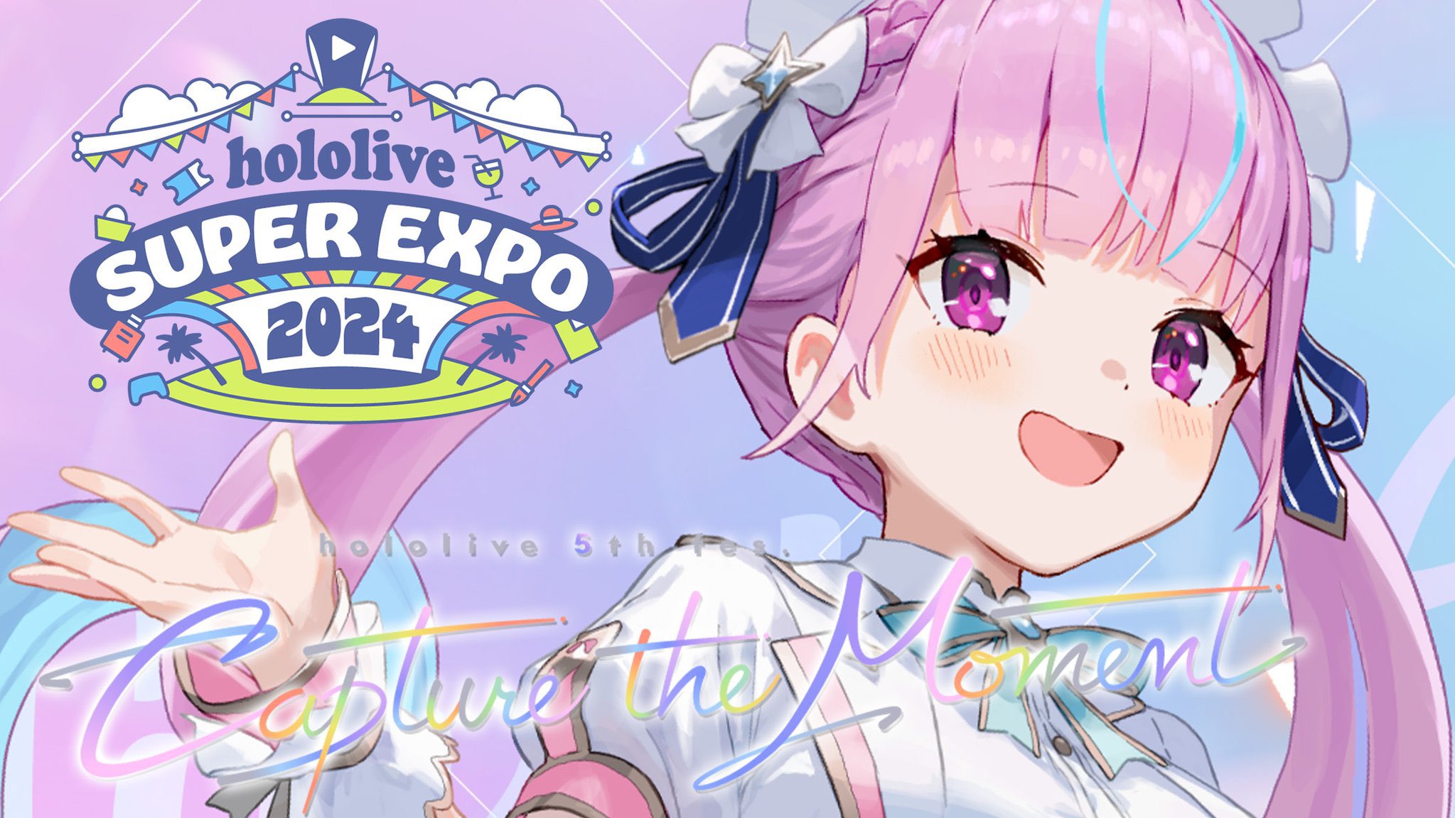 ホロライブ エキスポ 2024 応援デラックスプラン 限定カード 湊あくあ Amazon.co.jp: ホロ 湊あくあ expo 2024 応援デラックスプラン