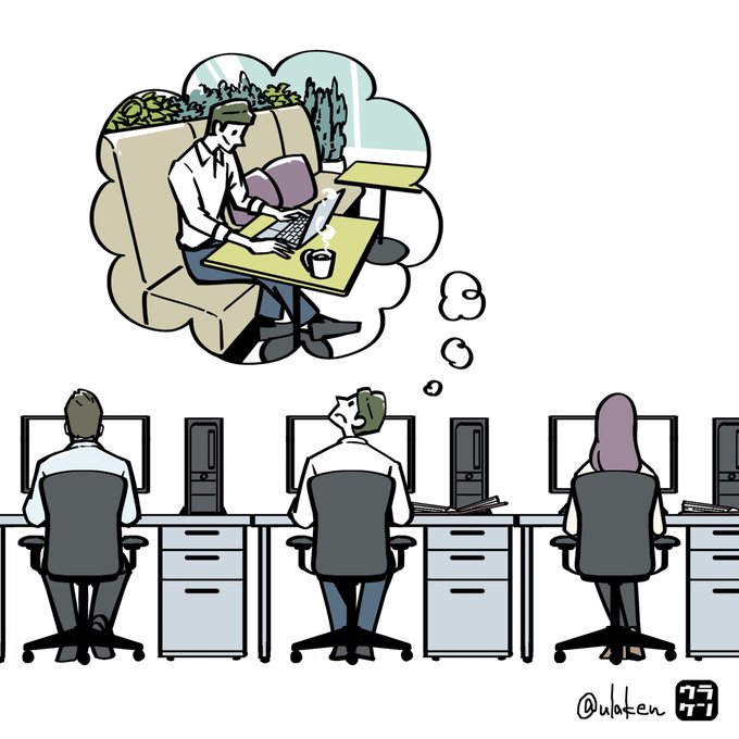「ノートパソコン 座る」のTwitter画像/イラスト(新着)
