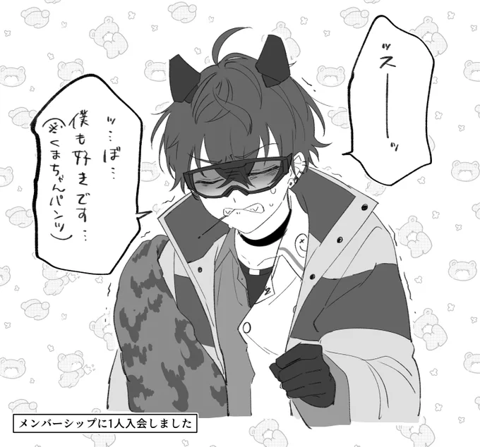 パンツのために右往左往されるヒーロー 