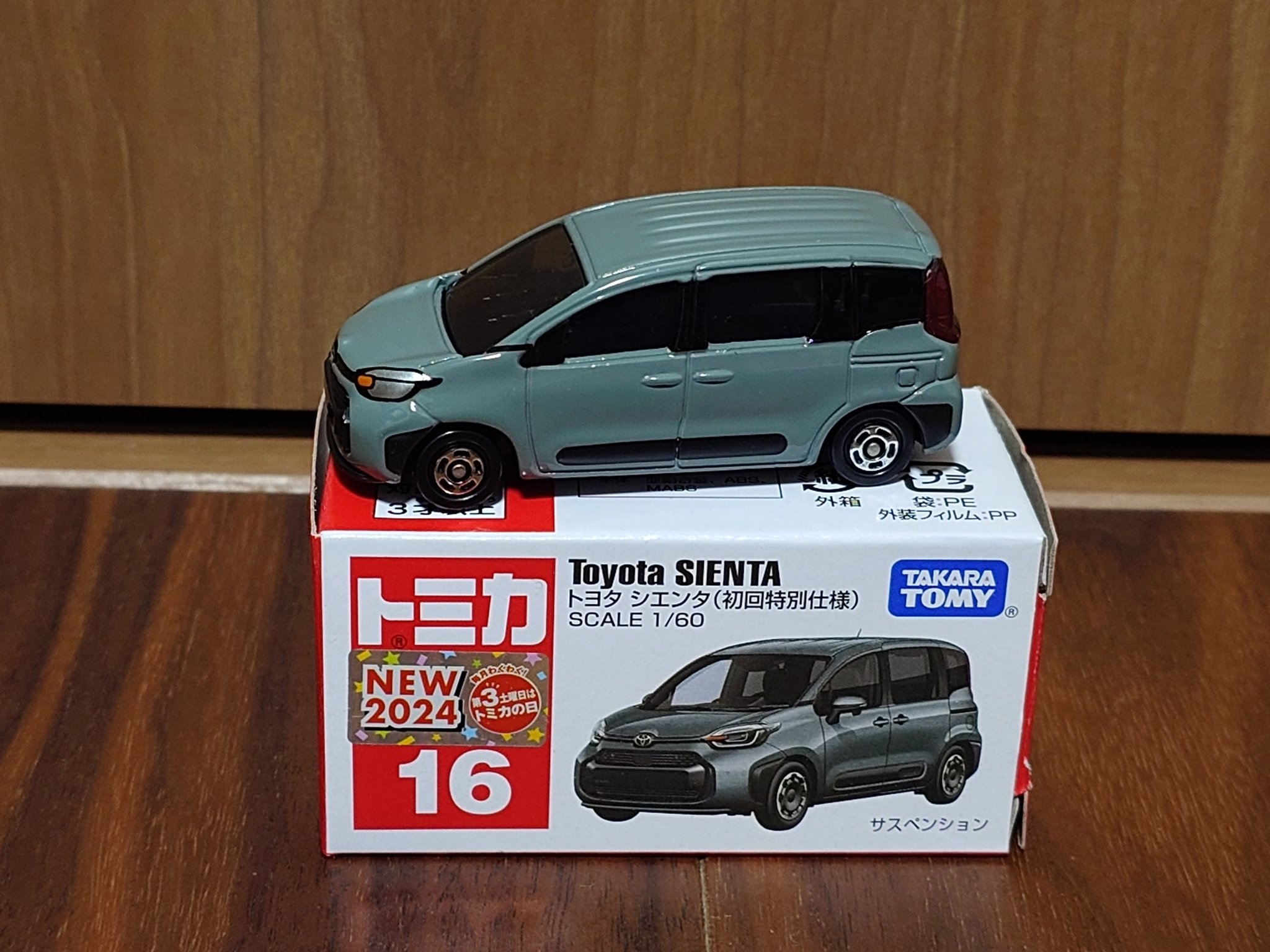 1/30 トヨタ 新型シエンタ 2022 最新モデル 非売品 カラーサンプル