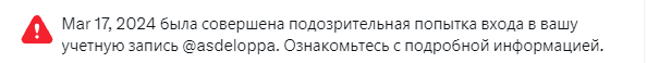 asdeloppa's tweet photo. @злобный челик, который пытается меня взломать!!!
перестань, пожалуйста. заебали уведы о попытках взлома
оно тебе ничего не даст. поверь https://t.co/6E1b2EhFNS