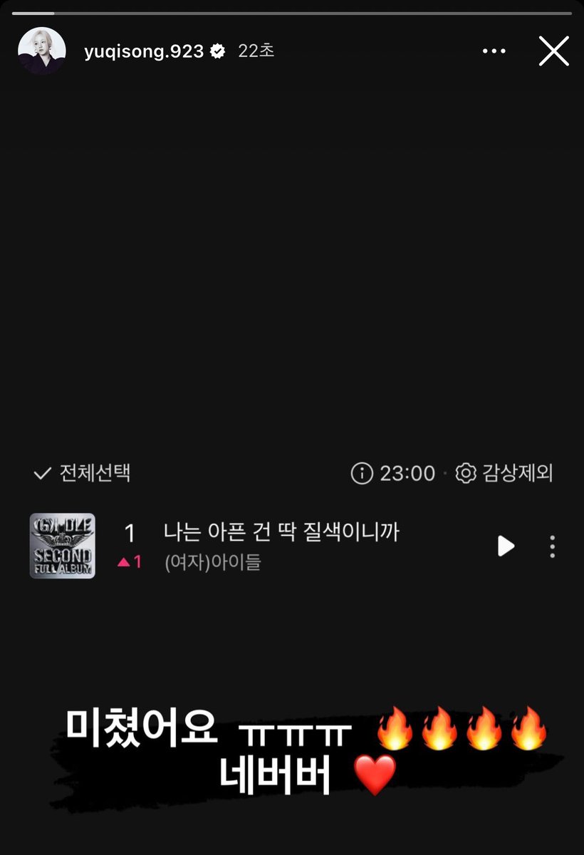 아 우기도 왔어ㅠㅠㅠㅠㅠㅠㅠㅠㅠㅠㅠㅠㅠㅠ