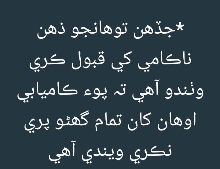 korai_aakash's tweet photo. @BBhuttoZardari 
@MuradAliShahPPP @sardarshah1 @PPPDigital_ @NaeemsAcademy @GovtofSindhPK
#RemoveBan5to15 https://t.co/bq0QHslomK