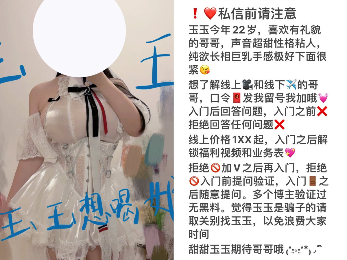 要入门的宝把口令红包🧧和vx私信发我之后看到就会加，不入门不回答任何问题哦，所有业务1v1定制下单和线下门槛都是入门后了解的，想好之后再入门不用先问我在不在❗不会一直看手机上线看到就会加的，口令发了又撤回的直接拉黑。 https://t.co/4P4ariBIJi