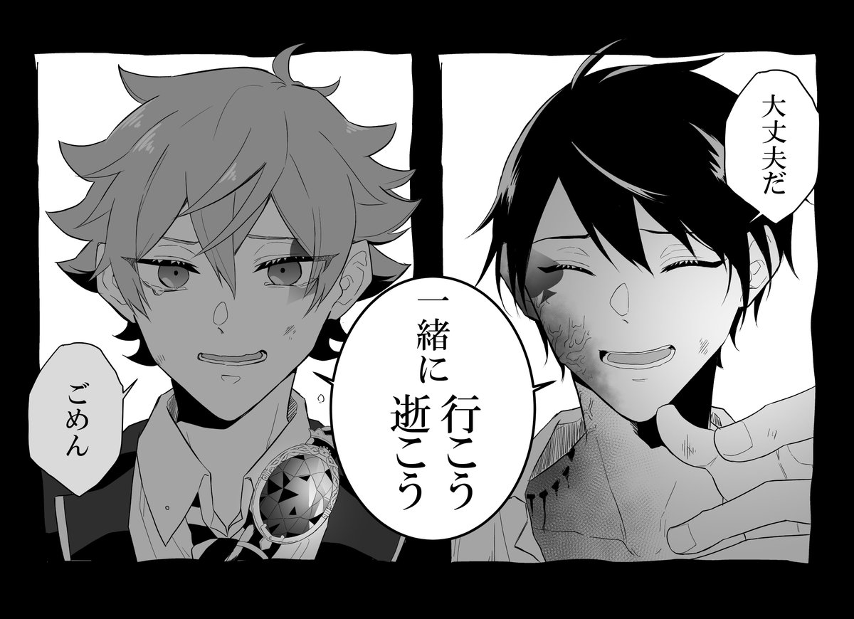 ゾンビ➁
※デュエス 