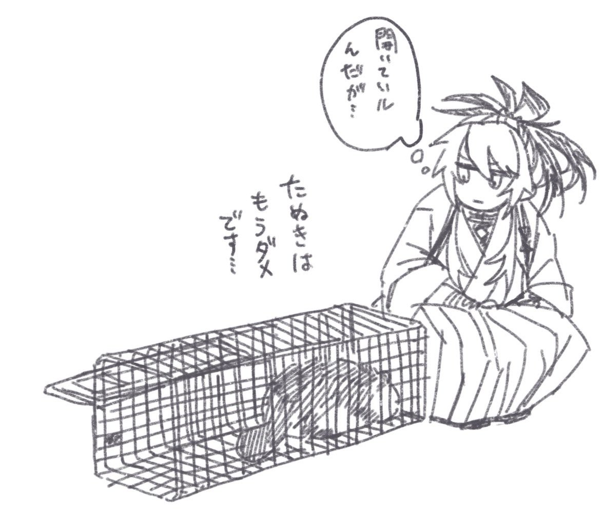 流行りの…(致命的な描き忘れ直したから再投稿ですすいません) 
