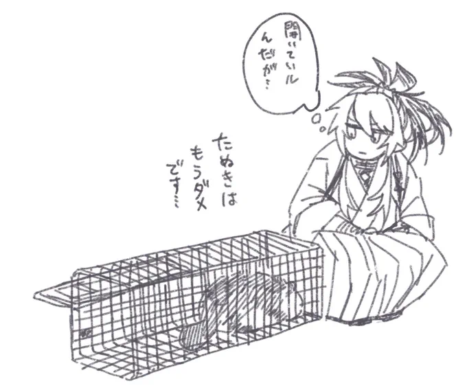 流行りの…(致命的な描き忘れ直したから再投稿ですすいません) 