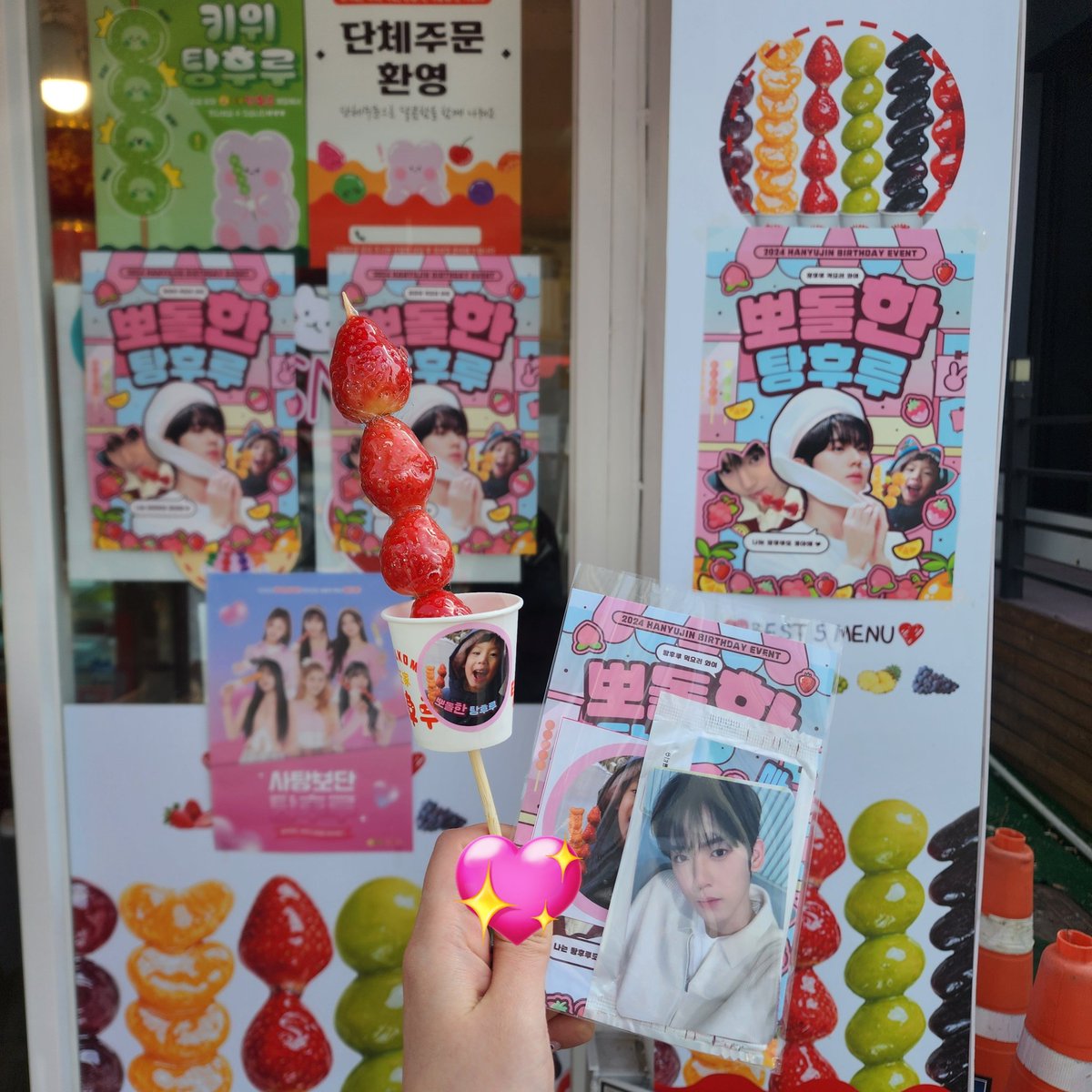 iamchacha_u's tweet photo. #ppodolHAN_Day
#나는_탕후루도_좋아해
토요일에 가고 싶었는데 특전 품절 소식에 일요일에 가게 되었던 뽀돌한 탕후루🍑 특전 너무 귀엽고 아기 생일이라면 탕후루는 필수라고 생각함다ㅎㅎ https://t.co/0PSVTTMfEL