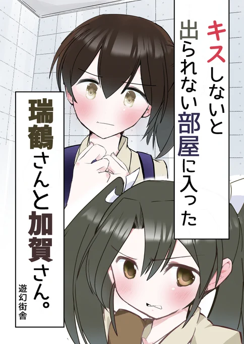 #見た人もなにか無言で空母をあげる 