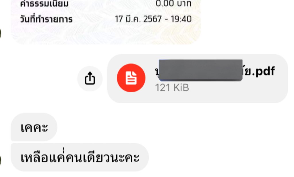 itmetanyong's tweet photo. จ้างแบบเป็นกลุ่มก็ได้นะคะ งานไวรันคิวให้ชัดเจน งานไว ตอนนี้รับงานเร่งน้าคั้บ #รับทำการบ้าน #รับทําการบ้านราคาถูก #รับทําการบ้านมัธยม #รับทำการบ้านมหาลัย https://t.co/ANXjkDGn7H