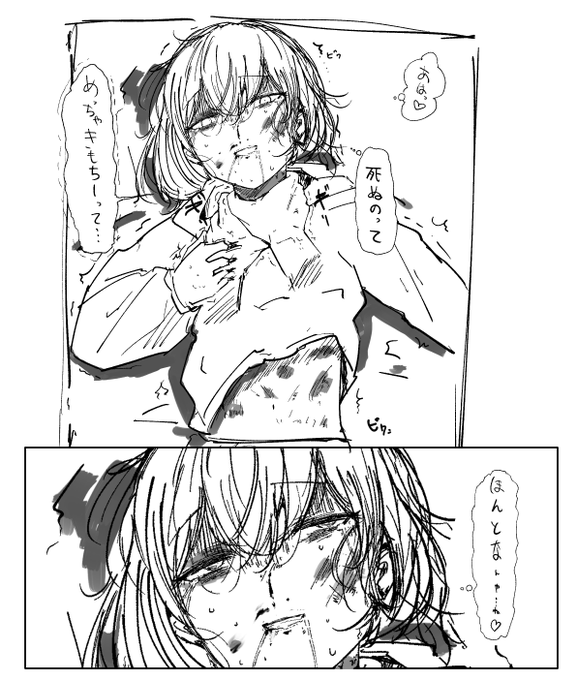 #適当にセリフを1つ貰ってそれで1コマ描く 