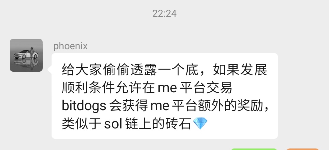 TKing_BTC's tweet image. 剧情透露👀
#bitdogs