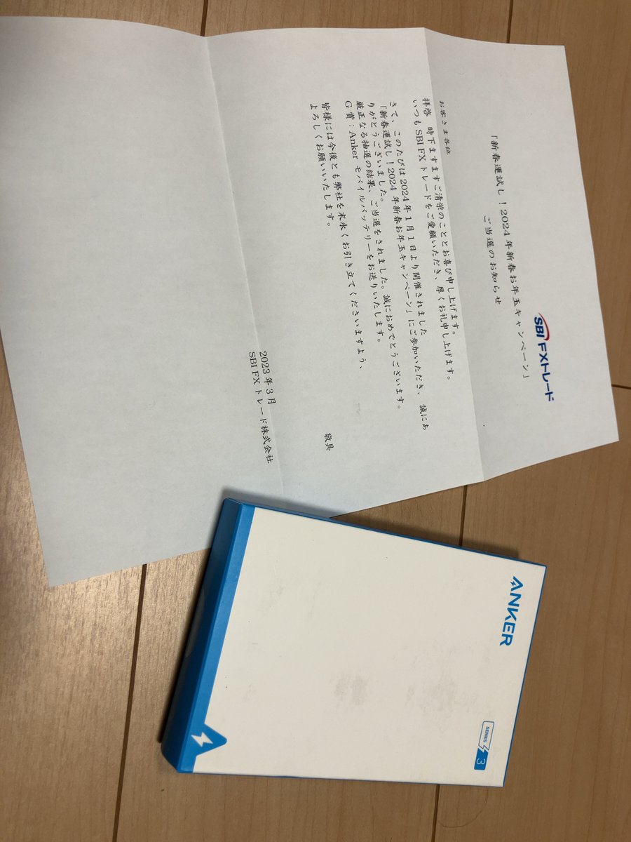 yuta tweet media