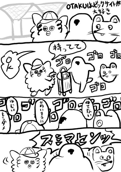 日記です 