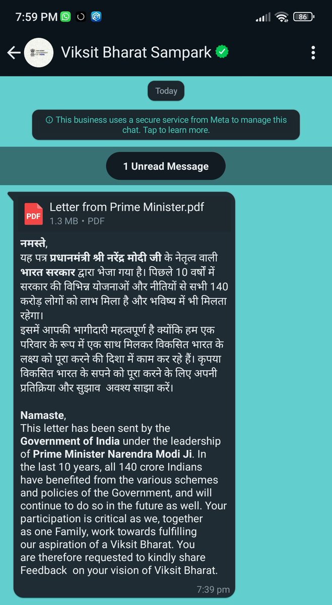 ajitson's tweet image. Should not this be illegal with the model code of conduct in play? #fraudmodi #bjp