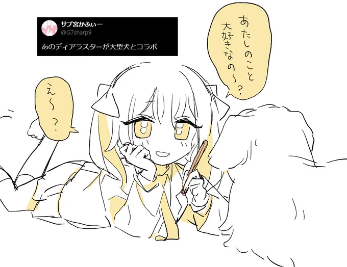 たぶん犬すき 