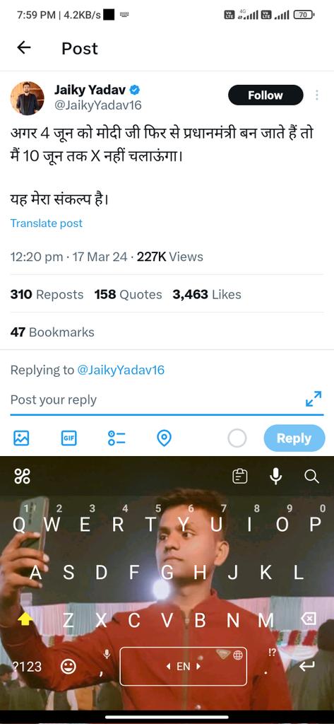 ashishbindmzp's tweet photo. @JaikyYadav16 Screenshot le liya hu bro... 🤡 https://t.co/ZDsMy50W0v