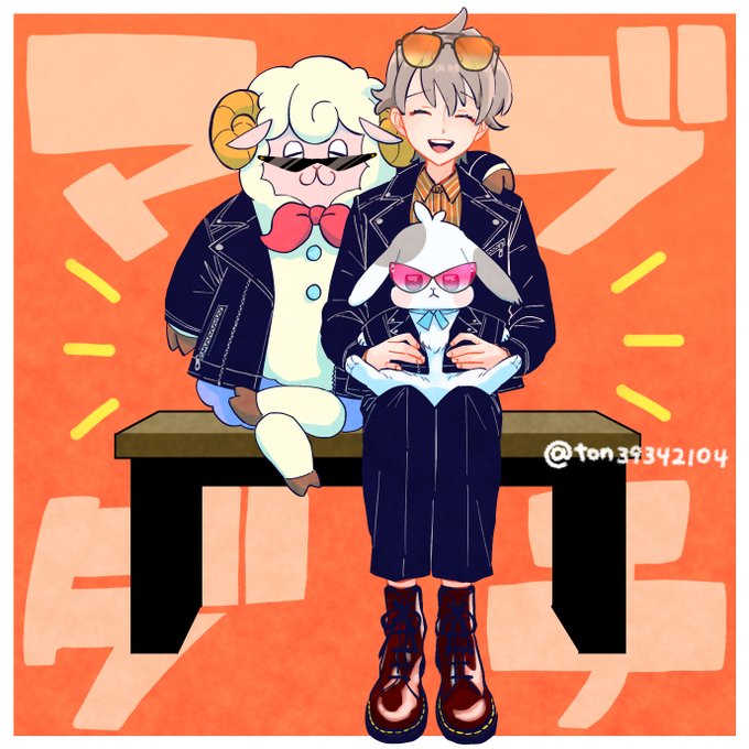 マブダチ 