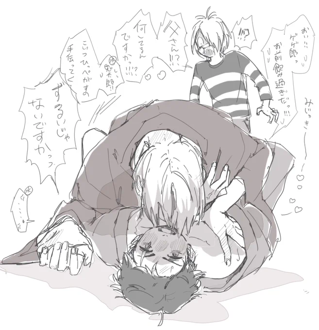 父水 Illustration&more Box [POIPIKU] - illustrations of '#'