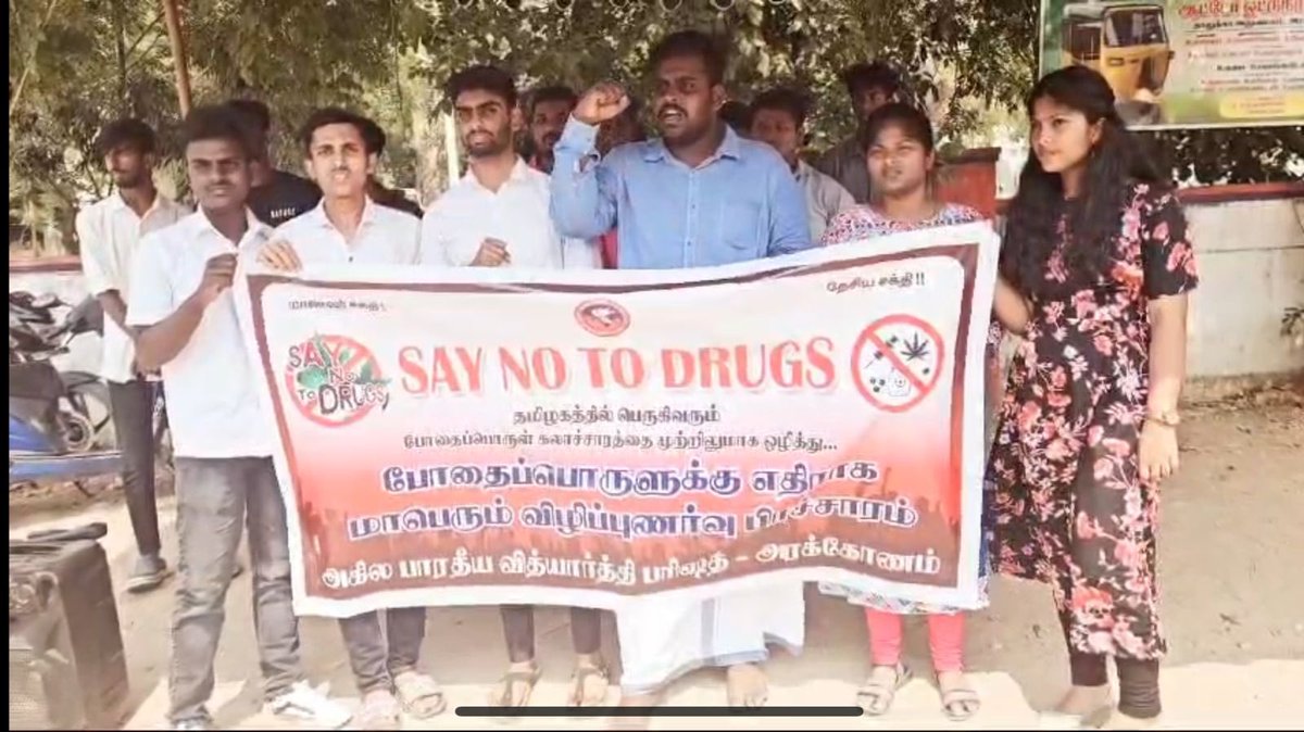 ABVPNorthTN's tweet photo. ABVP Ranipet Jilla at Arakkonam ignites the fight against drugs, spearheading a movement for a clean, #DrugfreeBharat. Let's unite to crush drug abuse and cultivate a brighter, healthier future. In presence of State Secretary Shri.Yuvaraj Dhamodharan and other Karyakarthas. https://t.co/RkII2KIRAh