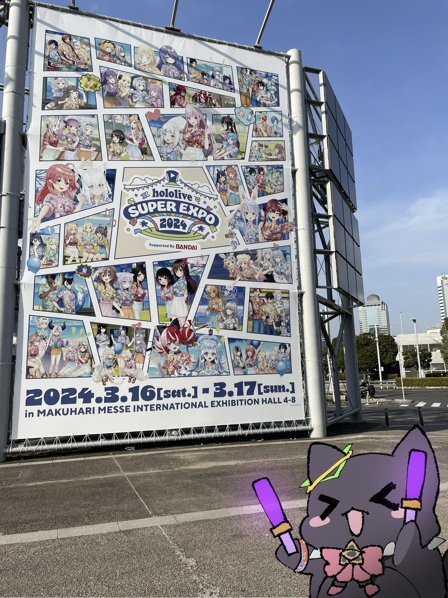 ホロハニ現地で見て帰ってきた〜
めちゃくちゃ楽しかったし
シオンちゃん見れて泣いちゃった
これからアーカイブみて、また爆泣きするんだ