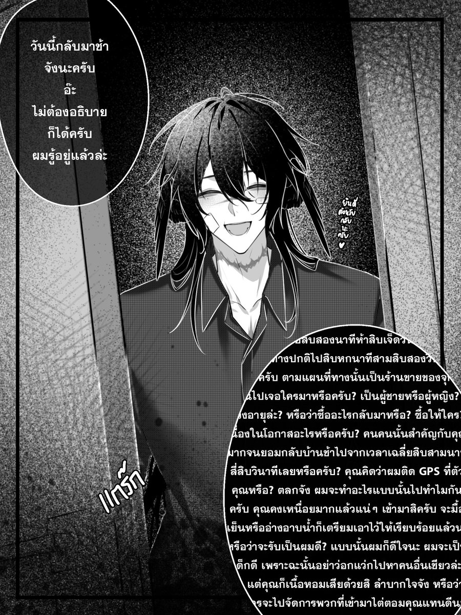 CHL_Zephaniah's tweet photo. #ร่างมืด_CHL

(แวบมาลงแท็กสานฝันมัมหมีตาดำๆค่ะ เป็นเส้นโลกสมมุติที่ไม่เริง อบอุ่นจนแดงเหมือนเดิมเพิ่มเติมคือกลายเป็นผู้ชายหมกมุ่น และแร็ปเก่ง😔) https://t.co/dL8s7Exx82