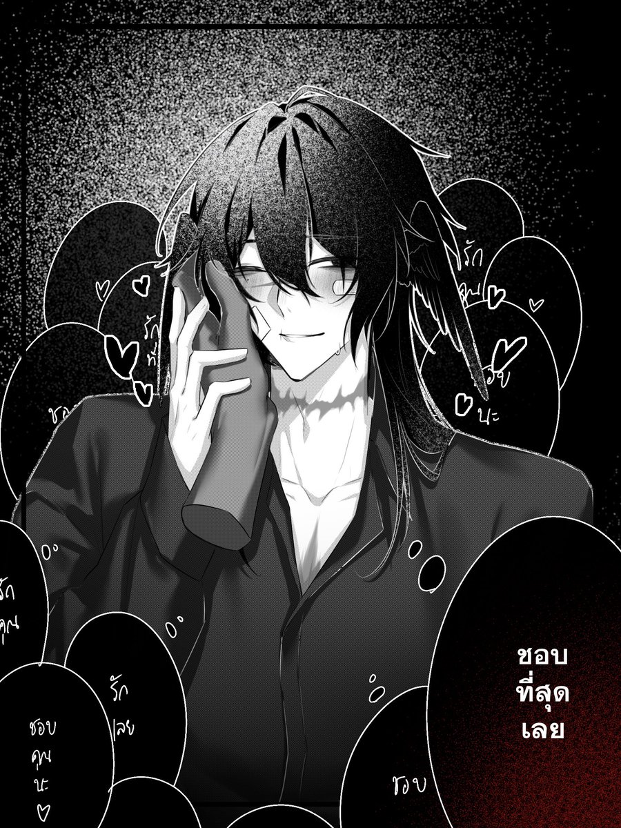 CHL_Zephaniah's tweet photo. #ร่างมืด_CHL

(แวบมาลงแท็กสานฝันมัมหมีตาดำๆค่ะ เป็นเส้นโลกสมมุติที่ไม่เริง อบอุ่นจนแดงเหมือนเดิมเพิ่มเติมคือกลายเป็นผู้ชายหมกมุ่น และแร็ปเก่ง😔) https://t.co/dL8s7Exx82