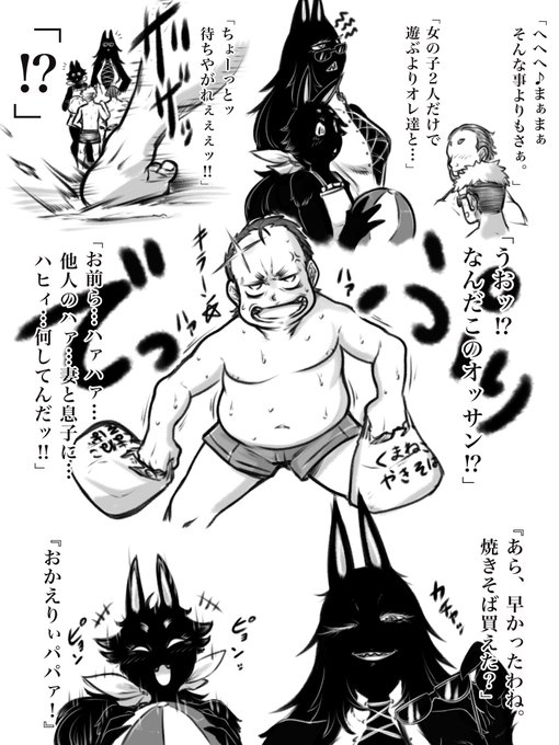 彡 ⌒ ミ
('・ω・`)
/( x      )>
    ^      ^ 